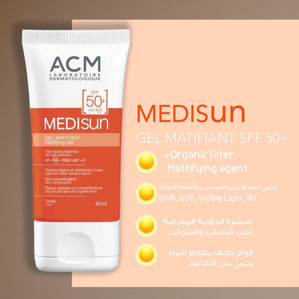 واقي شمس إيه سي إم ميديسن جل ماتيفايينغ للتحكم باللمعان – 40مل