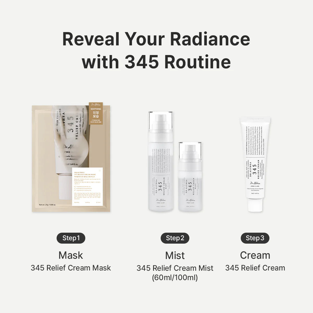 كريم دكتور ألثيا 345 المهدئ للبشرة (Dr. Althea 345 Relief Cream)