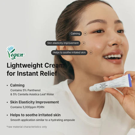 كريم دكتور ألثيا PDRN ريجو 5000 لإعادة تجديد البشرة (Dr. Althea PDRN Reju 5000 Cream)