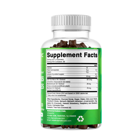 Vitamatic سي موس البحري بنكهة الجومي النباتي – 60 حبة Gummies نباتية