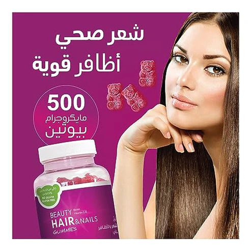 سينسيلاب بيوتي فيتامينات الشعر والأظافر للنساء – 60 قرص قابل للمضغ