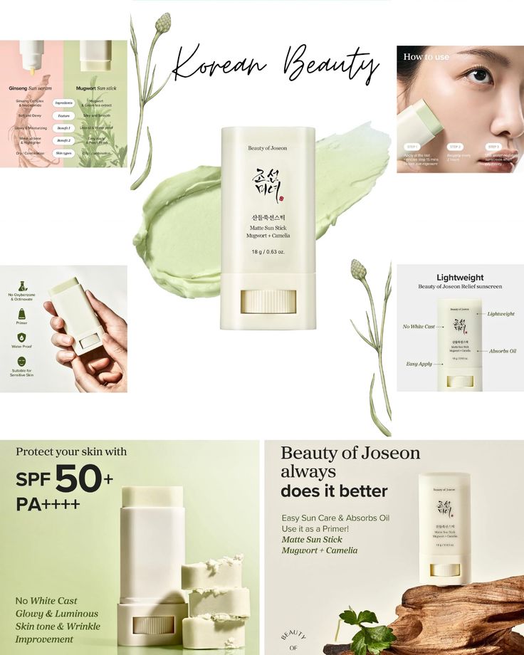 Beauty of Joseon مات ستيك واقي شمس مات بالشيح والكاميليا SPF50+ PA++++ للوجه – 18 جم